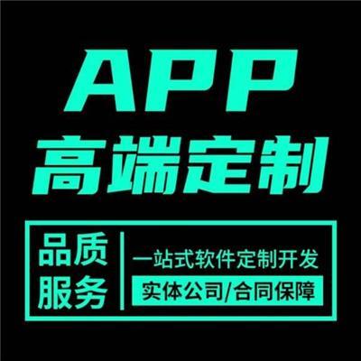 家具商城app開發定制裝修app開發功能